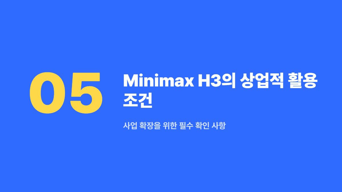 AI 영상 제작