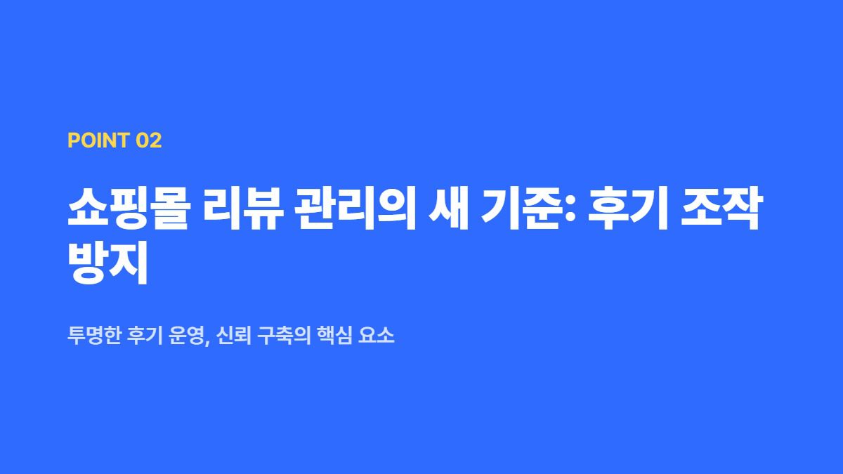 과태료