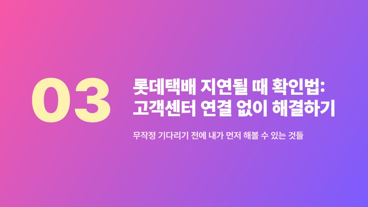 사랑니 발치