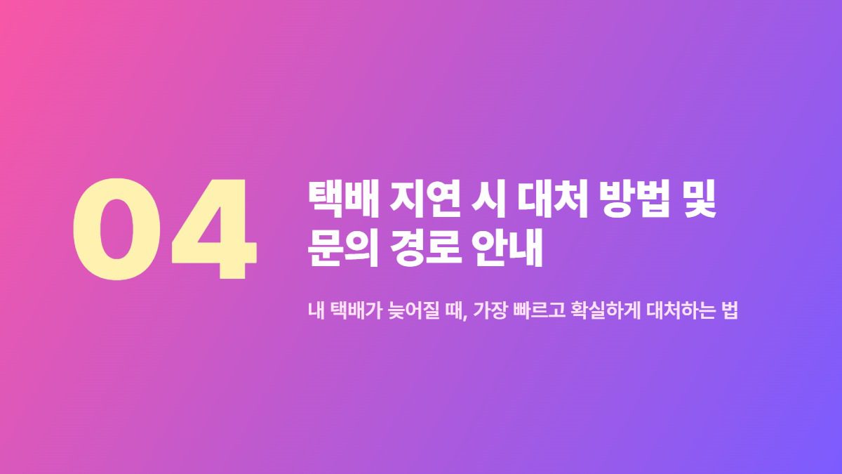 사랑니 발치