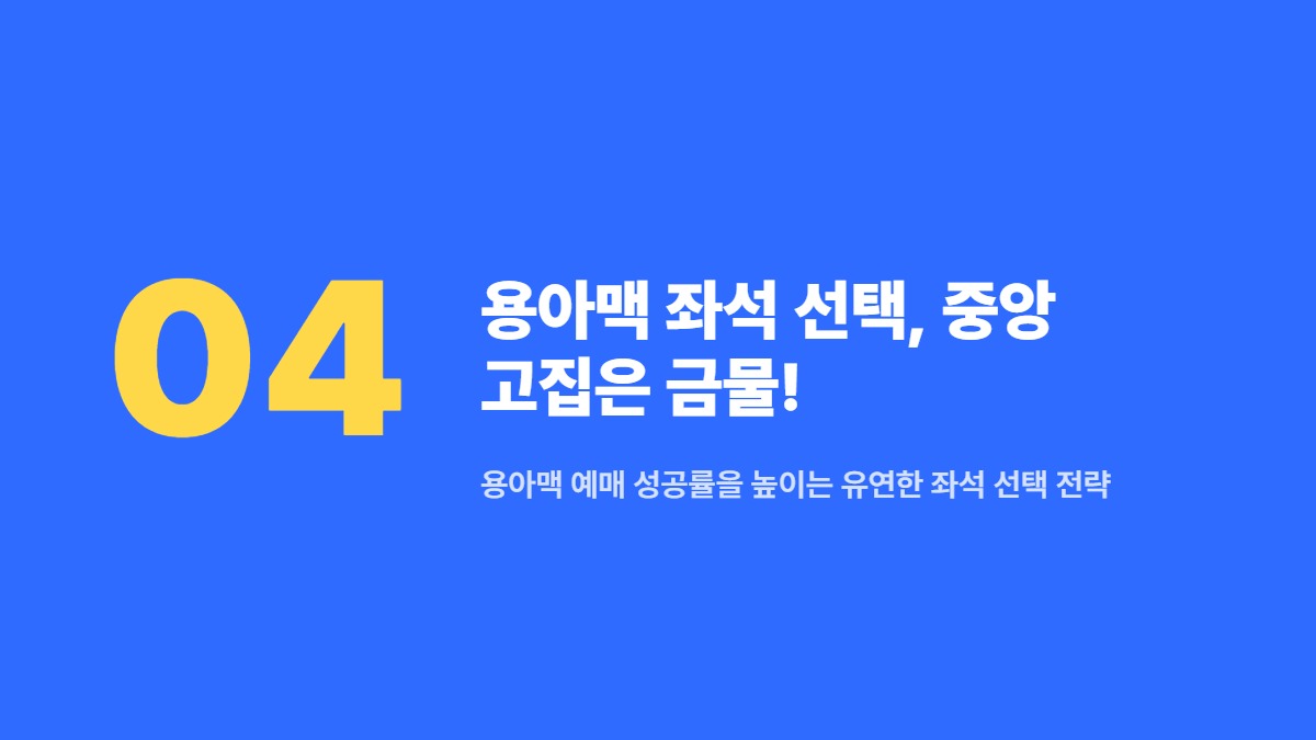 CGV 앱