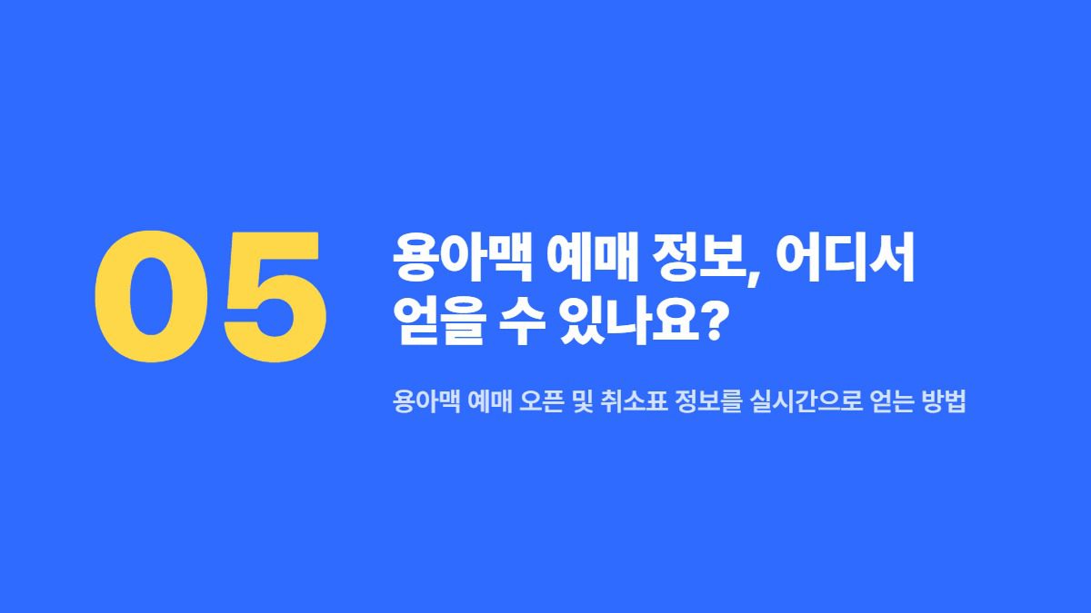 CGV 앱