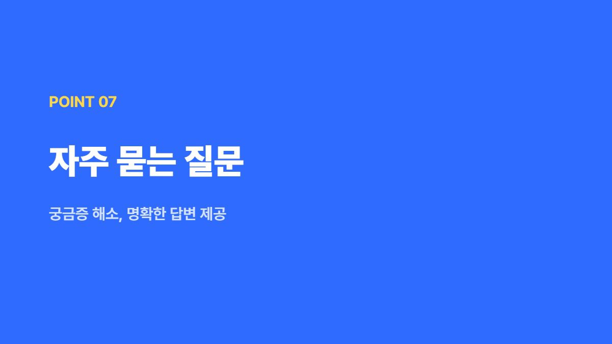 과태료