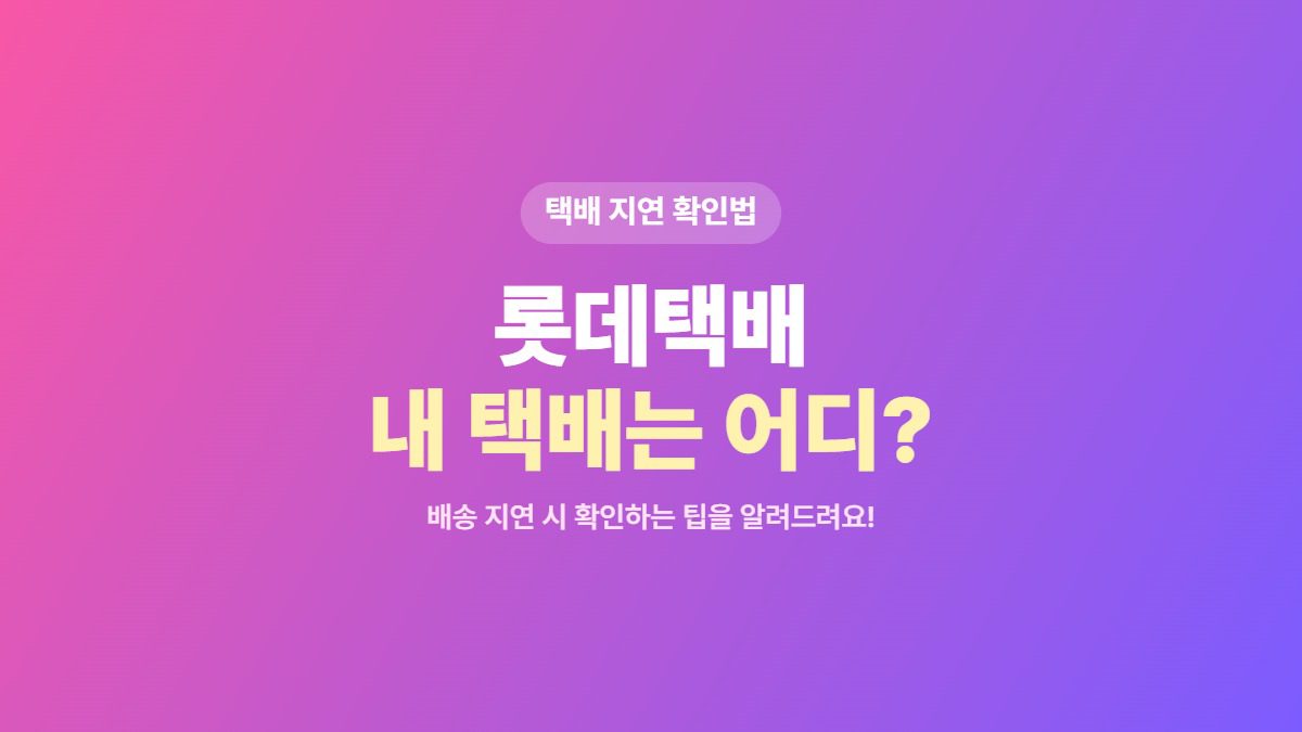 사랑니 발치