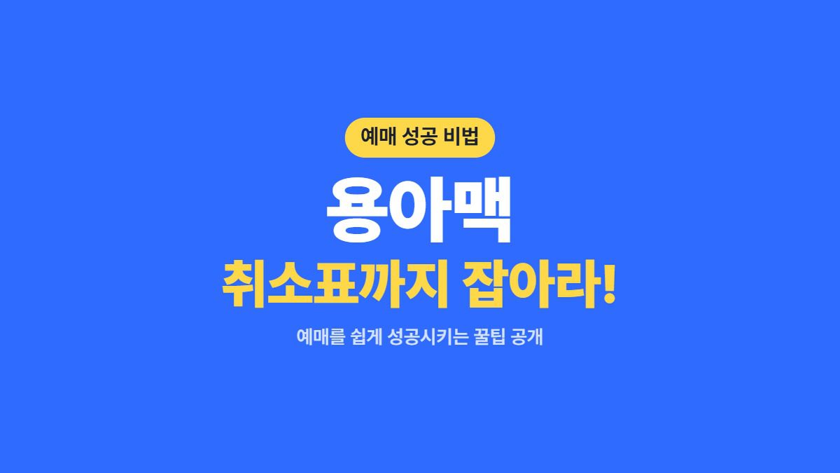 CGV 앱