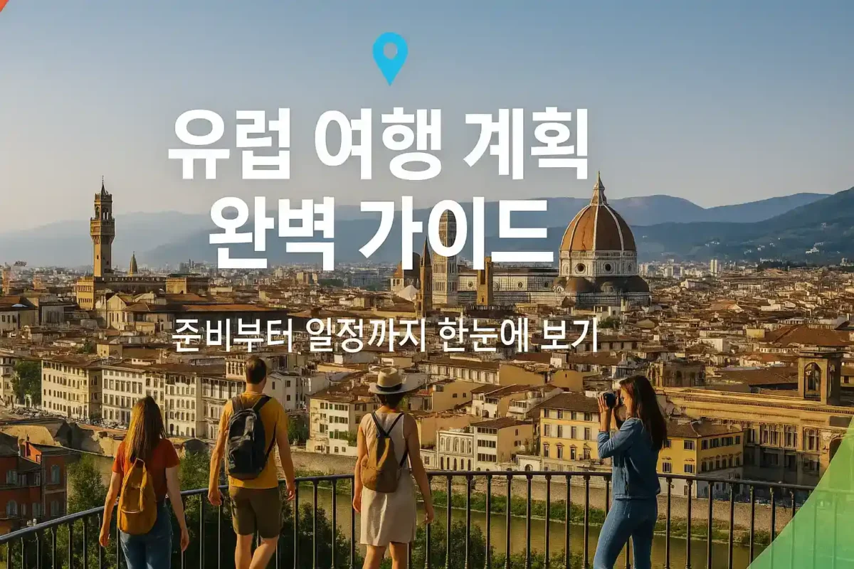 가을 바람 솔솔 부는 날 떠나기 좋은 행사 소식