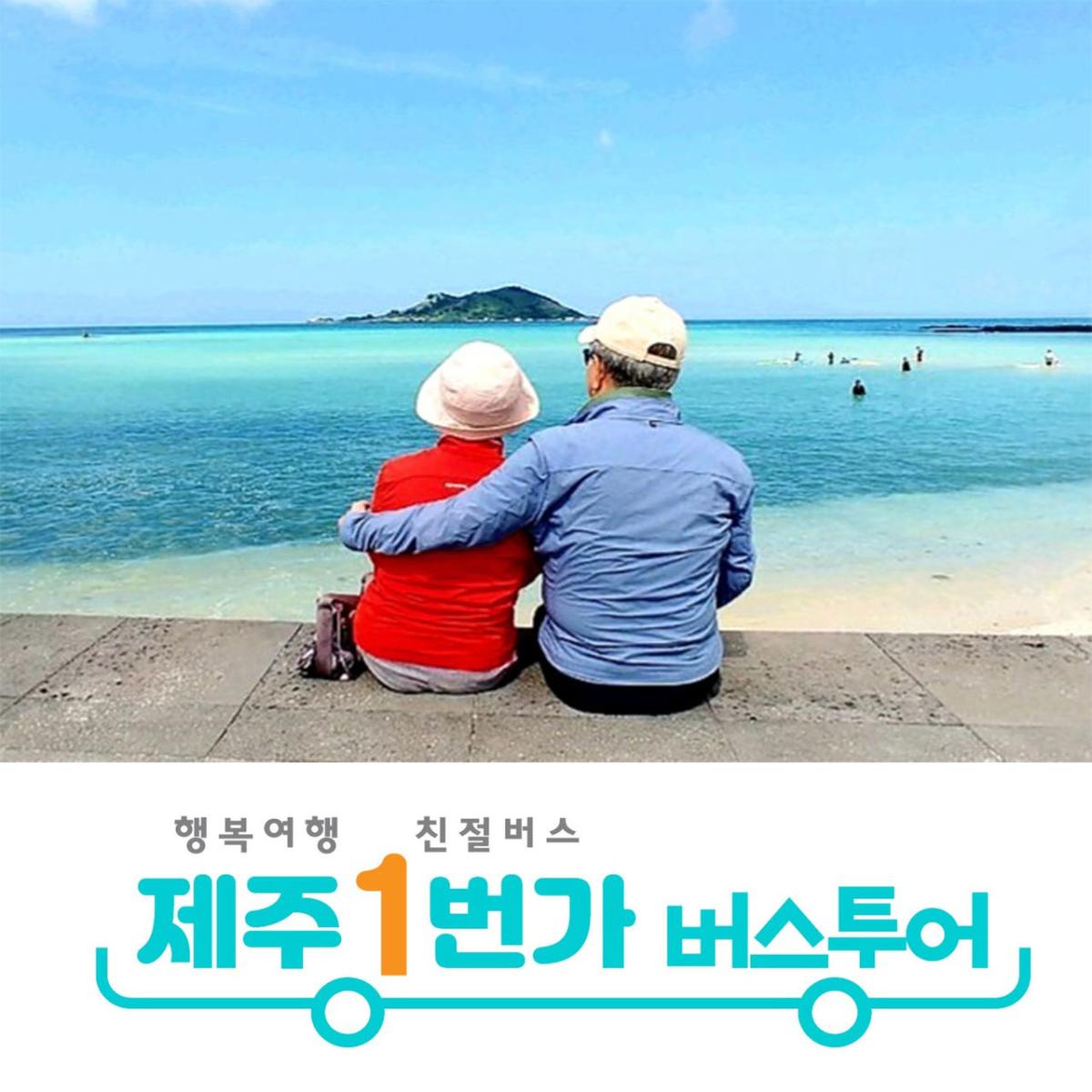 알뜰하게 쿠폰 다운받고 예약 성공하는 팁