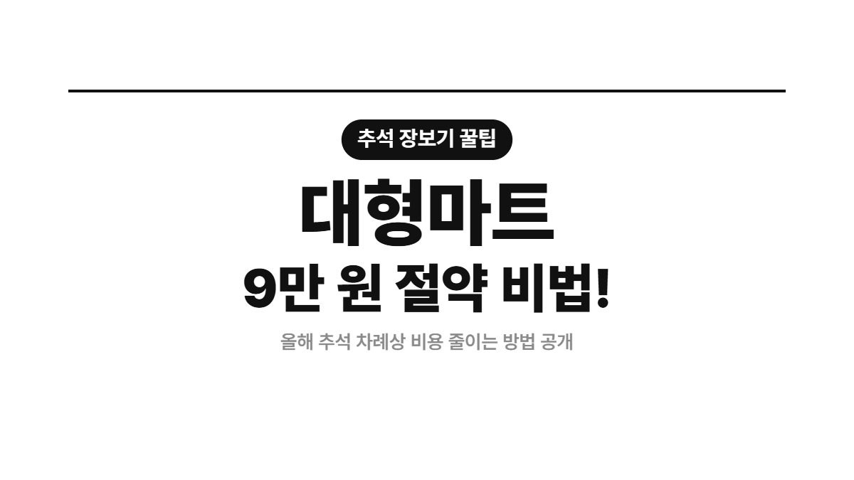 농할상품권